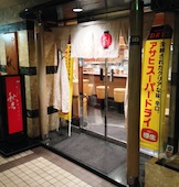 秋吉 松山二番町店: み・な・こさんの2014年01月18日の3枚目の投稿写真