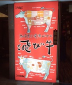 飛び牛: み・な・こさんの2014年10月14日の2枚目の投稿写真