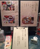 日本料理 雅: み・な・こさんの2015年11月22日の2枚目の投稿写真