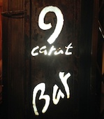 ９carat: み・な・こさんの2014年02月06日の3枚目の投稿写真