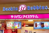 サーティーワンアイスクリームサンパーク小野田店のおすすめレポート画像1