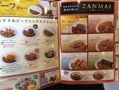 ココ壱番屋山口大前店(CoCo): み・な・こさんの2017年09月11日の3枚目の投稿写真