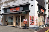 吉野家 ３号線小倉清水店のおすすめレポート画像1