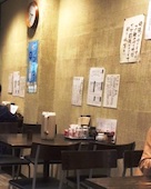 製麺処 蔵木: み・な・こさんの2014年10月06日の3枚目の投稿写真