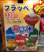 お好み 一番地 ゆめシティ店: み・な・こさんの2015年08月29日の2枚目の投稿写真