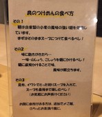 北野坂 奥: み・な・こさんの2019年08月16日の2枚目の投稿写真