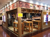 竹乃屋 VIERRA小倉店: み・な・こさんの2018年11月27日の1枚目の投稿写真