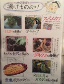 沖縄 あっぱりしゃん 枚方店: み・な・こさんの2019年08月16日の3枚目の投稿写真