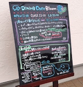 ダイニングカフェ　ブルーム: み・な・こさんの2015年06月17日の2枚目の投稿写真