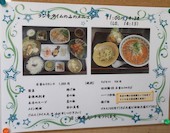 香港厨房: み・な・こさんの2019年07月17日の2枚目の投稿写真