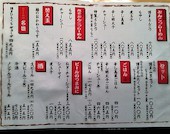 博多・空香らーめん: み・な・こさんの2016年01月24日の2枚目の投稿写真