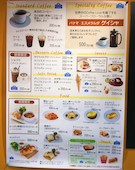 カフェ ファディ 下関店: み・な・こさんの2020年01月14日の3枚目の投稿写真