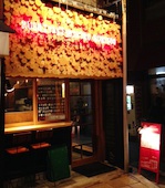 串焼ビストロ BUAISOU: み・な・こさんの2014年07月10日の2枚目の投稿写真