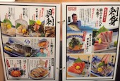 磯丸水産 三宮駅前店: み・な・こさんの2019年08月16日の2枚目の投稿写真