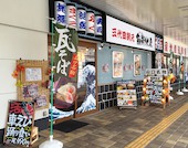 海鮮居酒屋 魚鮮水産 アイスタ新山口店: み・な・こさんの2018年09月12日の1枚目の投稿写真