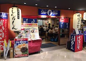 博多ラーメンｓｈｉｎ‐ｓｈｉｎ博多デイトス店のおすすめレポート画像1