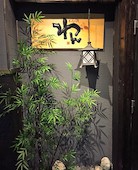 くいもの屋 わん シーモール下関店: み・な・こさんの2016年10月30日の3枚目の投稿写真