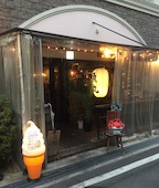 ビストロ魚丸 枚方市: み・な・こさんの2019年06月02日の1枚目の投稿写真