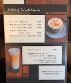 カフェＯＴＯ: み・な・こさんの2020年01月08日の3枚目の投稿写真