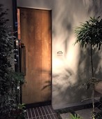 栄ゐ田 本山分店: み・な・こさんの2019年12月14日の1枚目の投稿写真