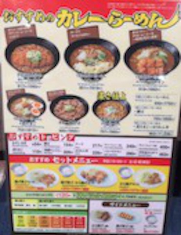 カレーハウスcoco壱番屋岡山駅西口店 洋食 の口コミ 駅前のココイチ ホットペッパーグルメ