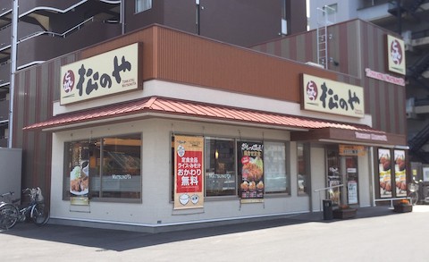 松のや岡山厚生町店 その他グルメ の口コミ 牛丼の松屋のとんかつ業態 ホットペッパーグルメ