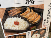 肉汁餃子のダンダダン 札幌店: よりこさんの2026年05月09日の2枚目の投稿写真