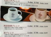 ロゼッタカフェカンパニー 沖浜店: ネロッチさんの2026年08月28日の1枚目の投稿写真