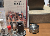 村木屋 横浜西口店: ひささんの2026年09月12日の2枚目の投稿写真