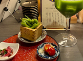 日本茶×干物 茶酒屋 Nendo すすきの: aqqさんの2026年08月16日の1枚目の投稿写真