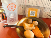 おでん炉端釜めし笑店長岡駅前店: サキさんの2026年07月25日の2枚目の投稿写真