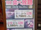 安安 海老名店: あっちゃんさんの2026年05月14日の3枚目の投稿写真