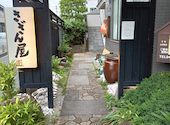 さざん屋 海老名店: あっちゃんさんの2026年04月30日の2枚目の投稿写真