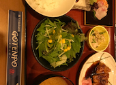 地下の和食酒場GOTENPO: こうにゃんさんの2021年06月の1枚目の投稿写真
