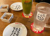 新時代 高浜店: みーちゃんさんの2026年09月05日の1枚目の投稿写真