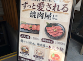 焼肉台所家 三軒茶屋店: ドロンパさんの2026年10月04日の1枚目の投稿写真