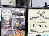 Dining&Bar ESPOIR エスポワール 所沢駅前店: デコぽんさんの2026年06月05日の1枚目の投稿写真
