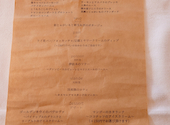 restaurant capucine: まりたさんの2026年05月30日の1枚目の投稿写真
