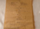 restaurant capucine: まりたさんの2026年09月14日の3枚目の投稿写真