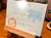 さかなや道場 三代目網元 可部店: あっちゃんさんの2026年08月08日の3枚目の投稿写真