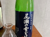 【個室完備】全国47都道府県の日本酒 旬の海鮮 サケビヨリ 札幌大通店: だいさんさんの2026年06月16日の2枚目の投稿写真
