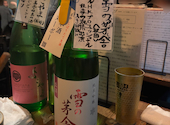 豚と鴨 おじさんと日本酒: たまちゃんさんの2025年12月29日の1枚目の投稿写真