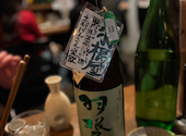 豚と鴨 おじさんと日本酒: たまちゃんさんの2025年12月29日の2枚目の投稿写真