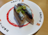 かっぱ寿司 西京極店: おっくんタイガースさんの2026年09月01日の2枚目の投稿写真