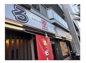 鉄板焼 お好み焼 ろぐ 西院: おっくんタイガースさんの2026年08月07日の2枚目の投稿写真