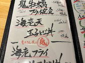 BASE 358 雑魚やグループ: おっくんタイガースさんの2026年05月04日の2枚目の投稿写真