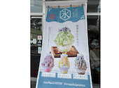 カフェ グロウ 嵐山 Cafe GROW Arashiyama×Can☆Do: おっくんタイガースさんの2026年09月03日の2枚目の投稿写真