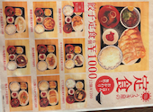 餃子とどて煮うさぎ屋: おっくんタイガースさんの2026年06月03日の2枚目の投稿写真