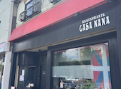 RESTAURANTE CASA NANA レスタウランテ カサ ナナ: おっくんタイガースさんの2026年05月04日の2枚目の投稿写真