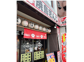焼鳥ぎんじ 北野白梅町店: おっくんタイガースさんの2026年08月05日の3枚目の投稿写真